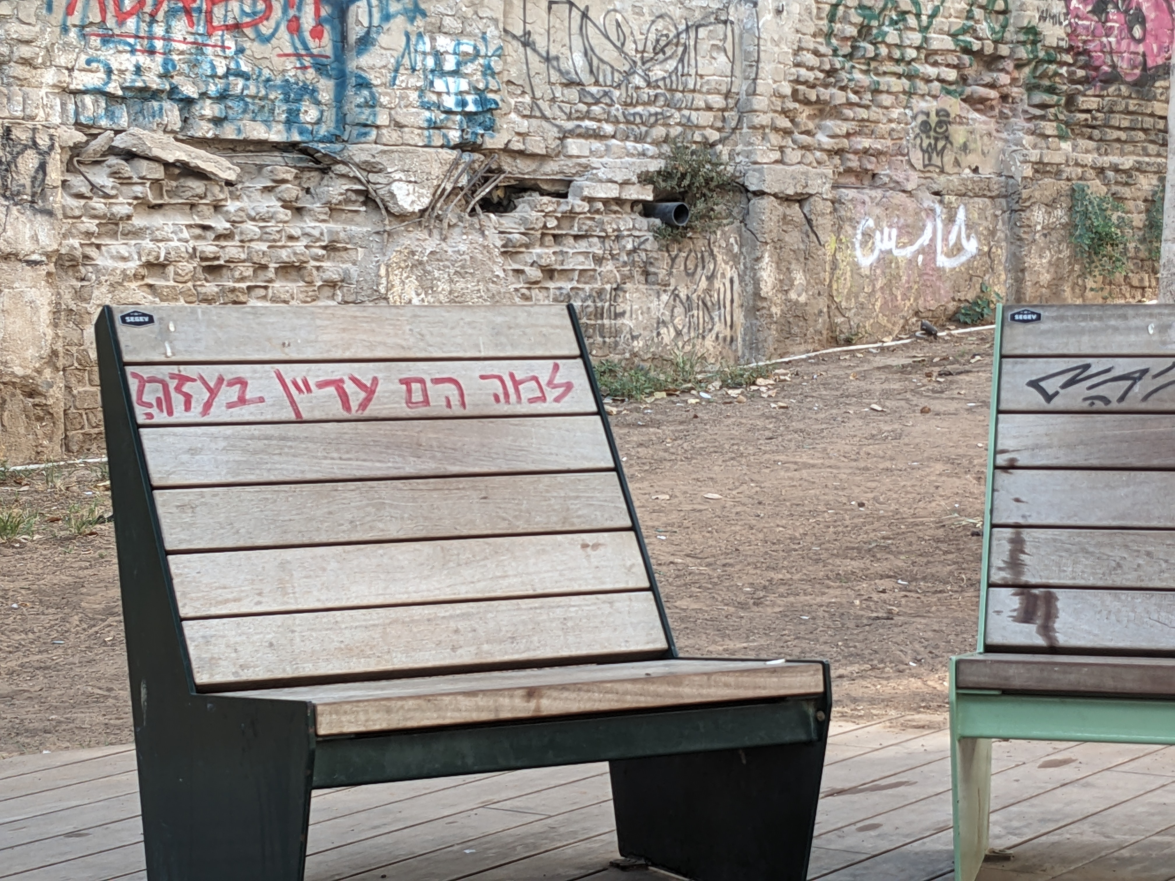 Eine Bank in Tel Aviv - "Why are they still in Gaza?"