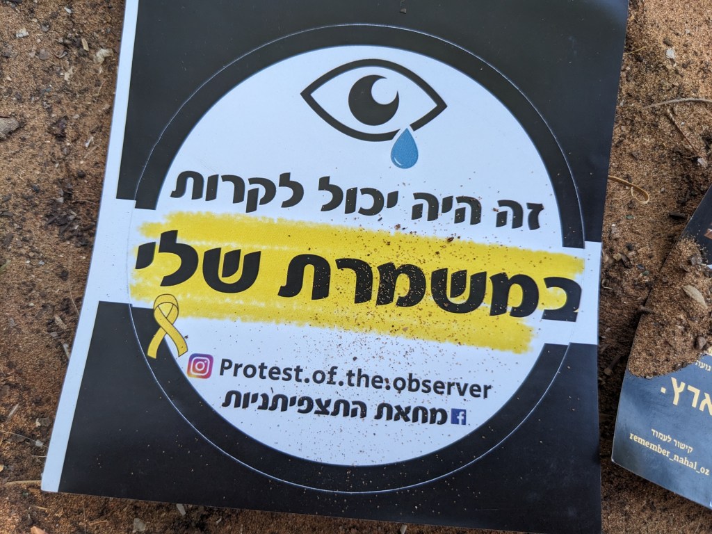 23. August – Observer, f, Fighter, f&nbsp;(ENG)